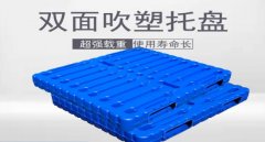 塑料托盤的使用和維護需要注意什么？
