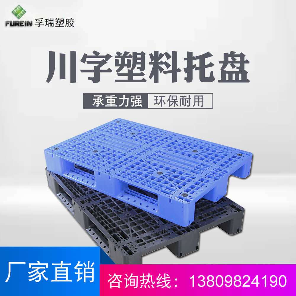 同款式塑料托盤價(jià)格為什么差別很大？